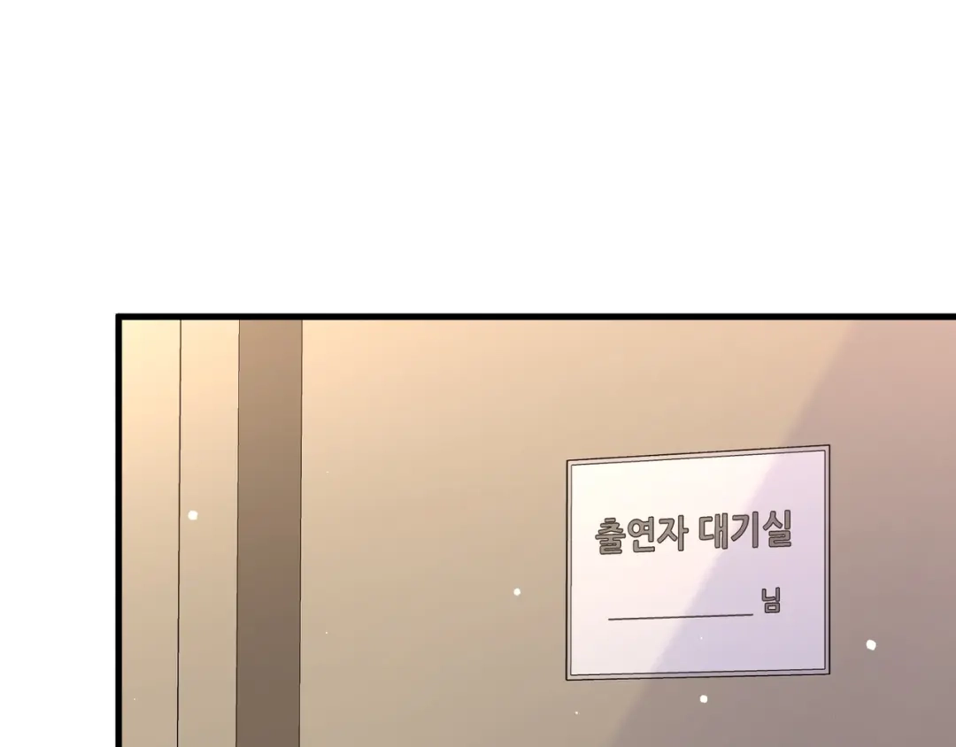 《纪总的娇妻又凶又野》27 怪我 第44页