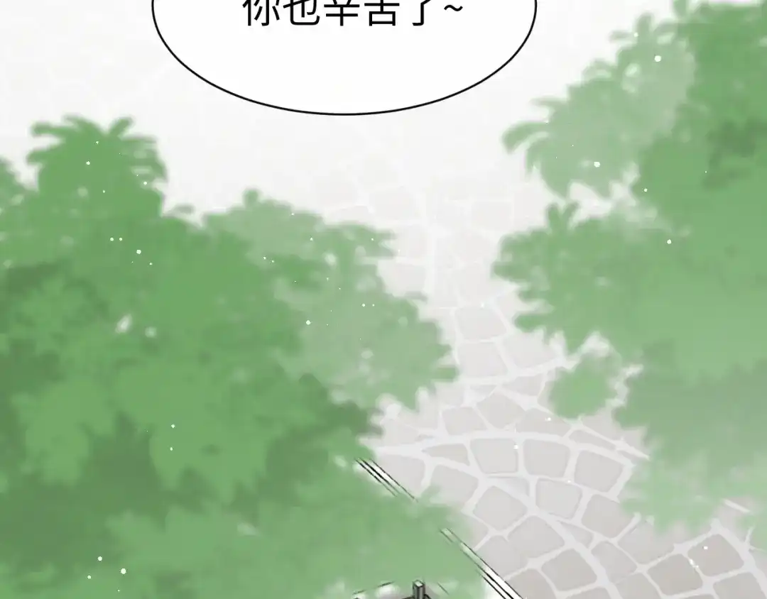 《纪总的娇妻又凶又野》28 谣言 第38页