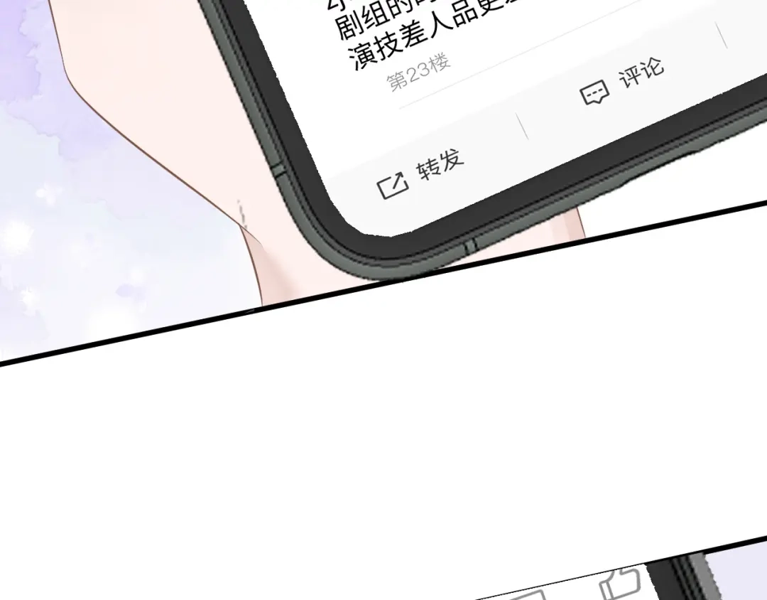 《纪总的娇妻又凶又野》28 谣言 第113页