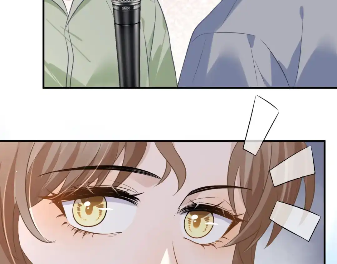 《纪总的娇妻又凶又野》28 谣言 第68页