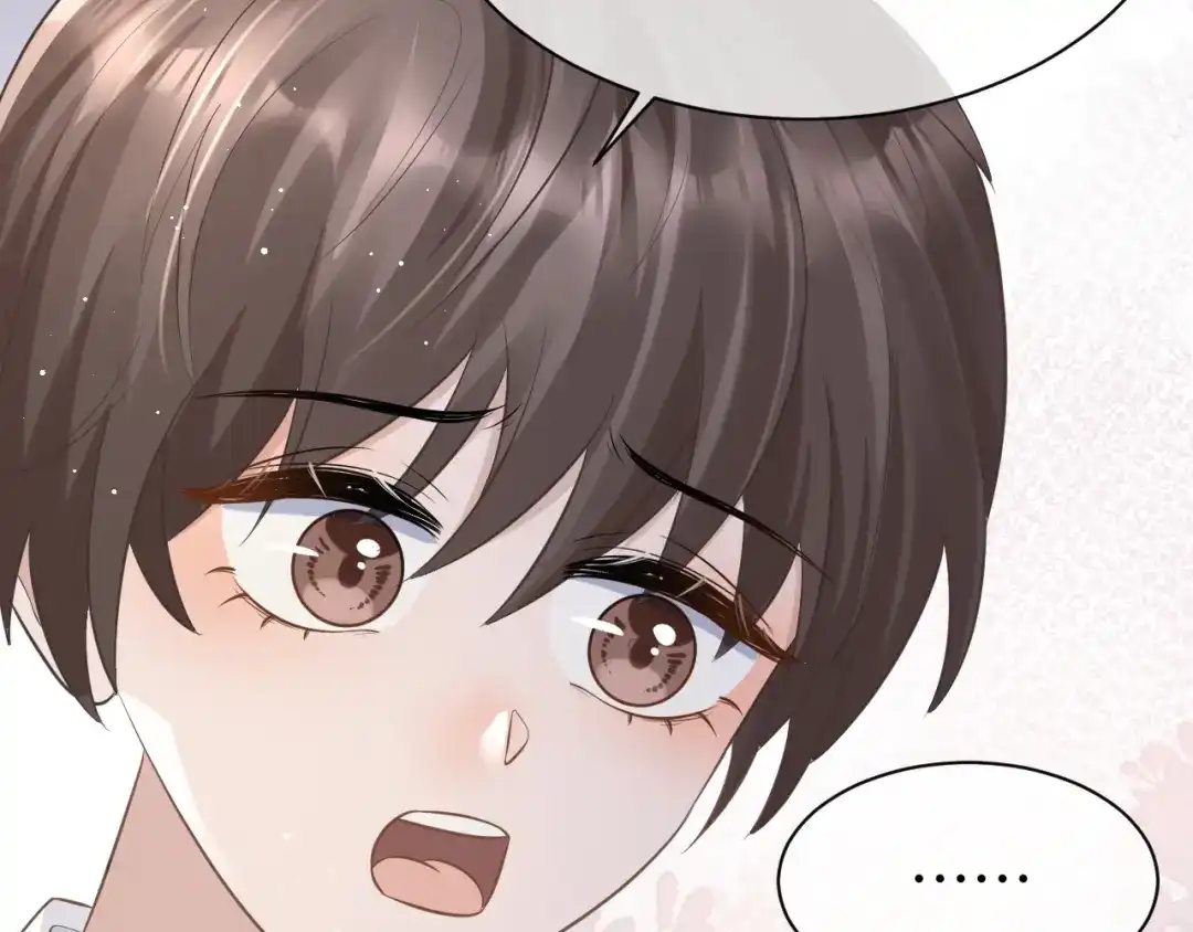 《纪总的娇妻又凶又野》28 谣言 第45页