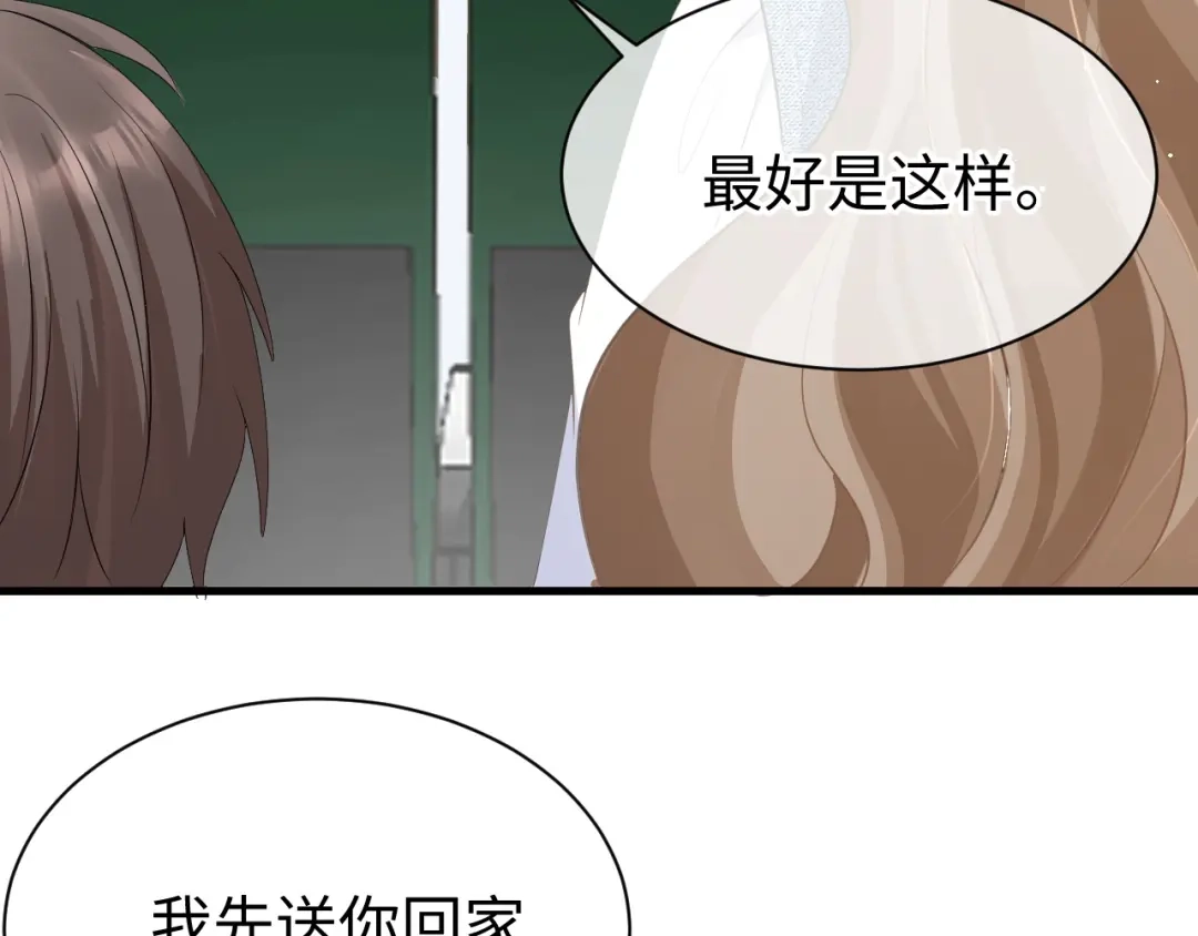 《纪总的娇妻又凶又野》28 谣言 第98页