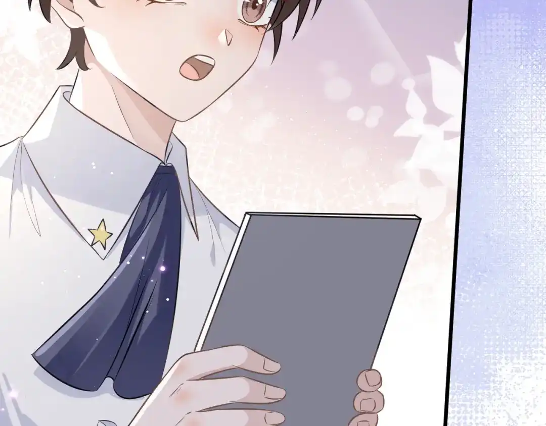 《纪总的娇妻又凶又野》28 谣言 第41页