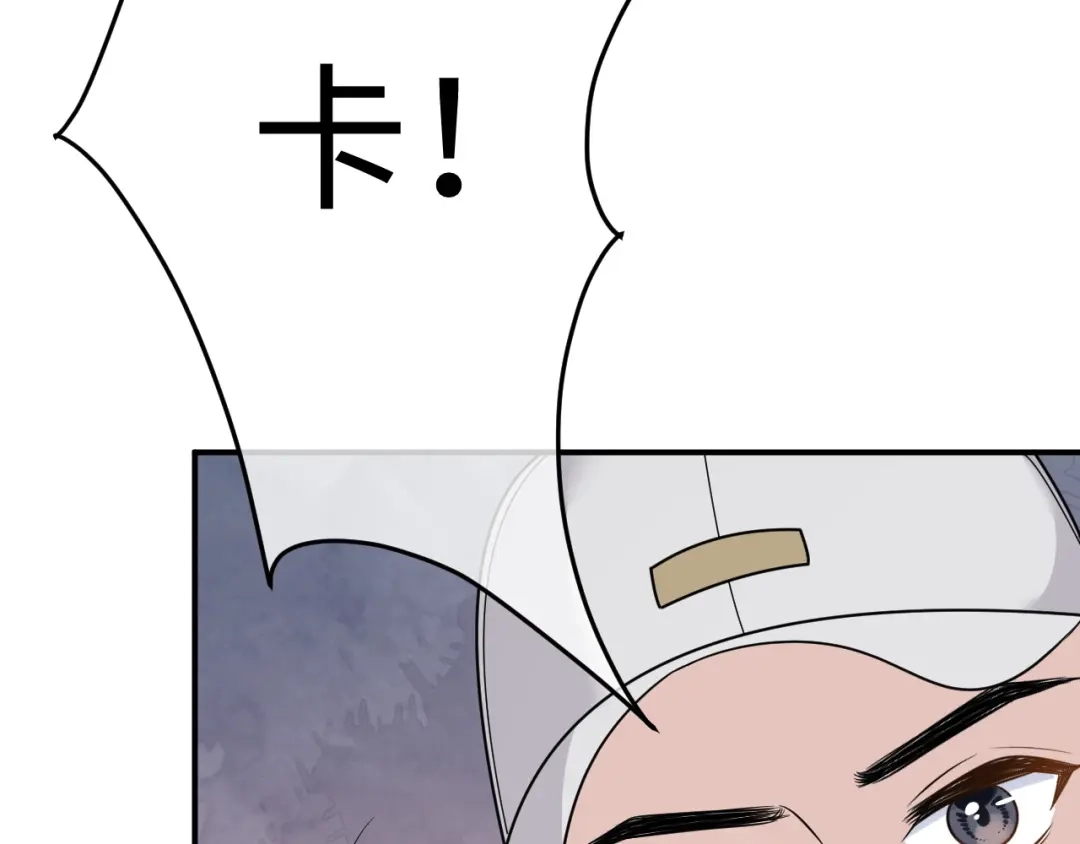 《纪总的娇妻又凶又野》28 谣言 第15页
