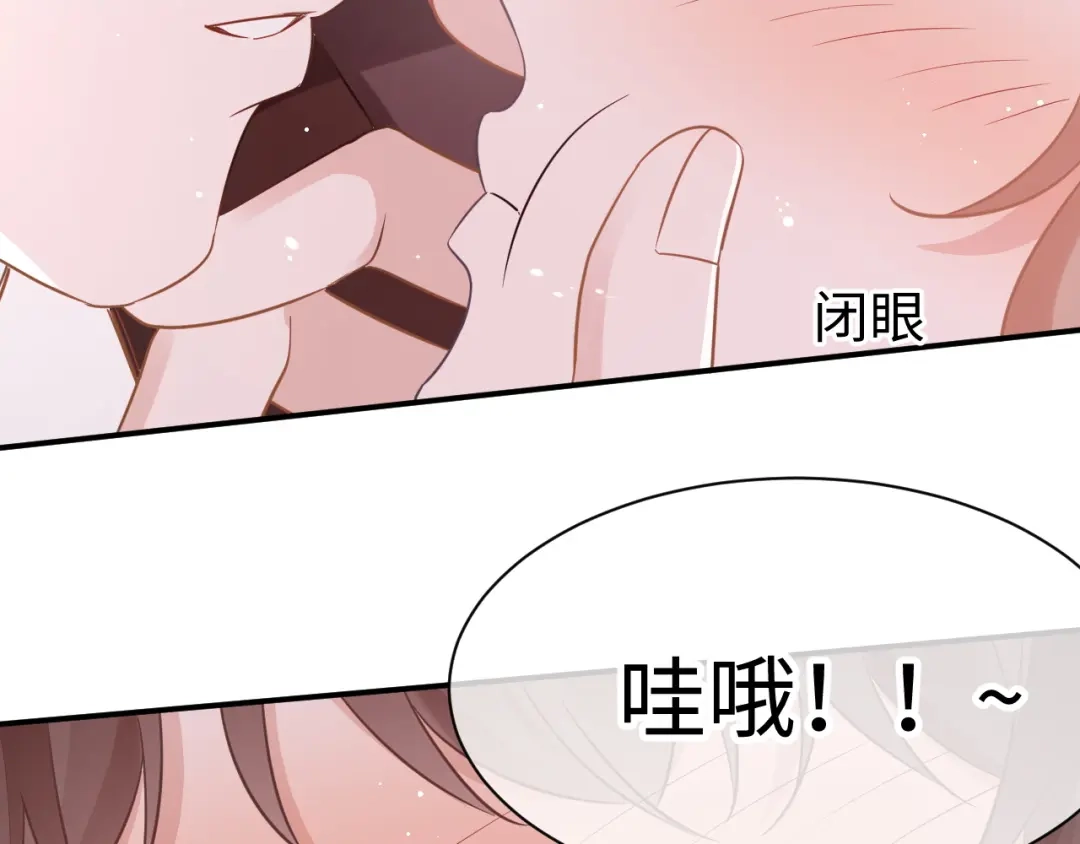 《纪总的娇妻又凶又野》29 澄清 第58页