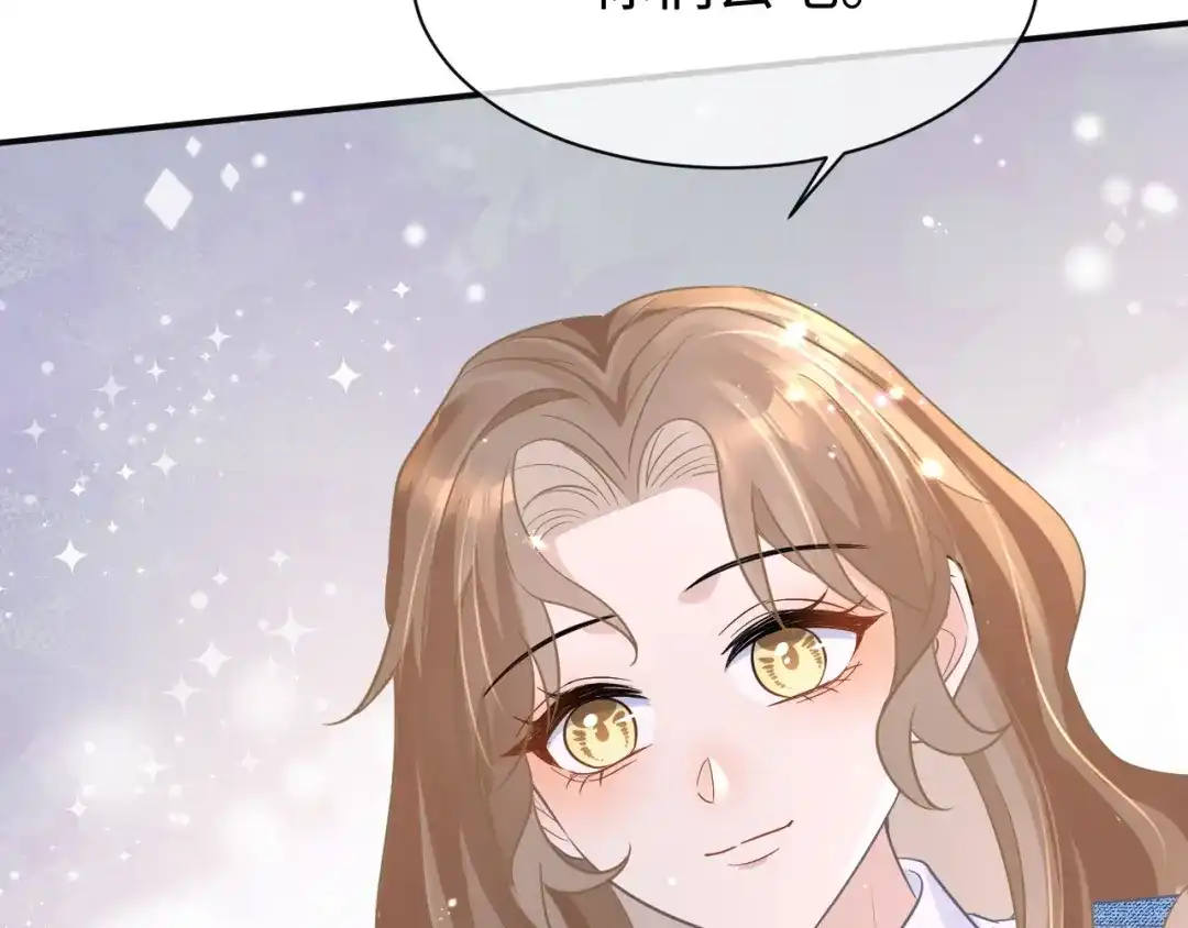 《纪总的娇妻又凶又野》29 澄清 第19页