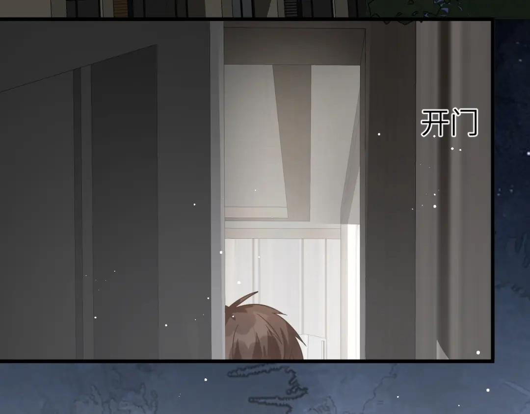 《纪总的娇妻又凶又野》29 澄清 第113页