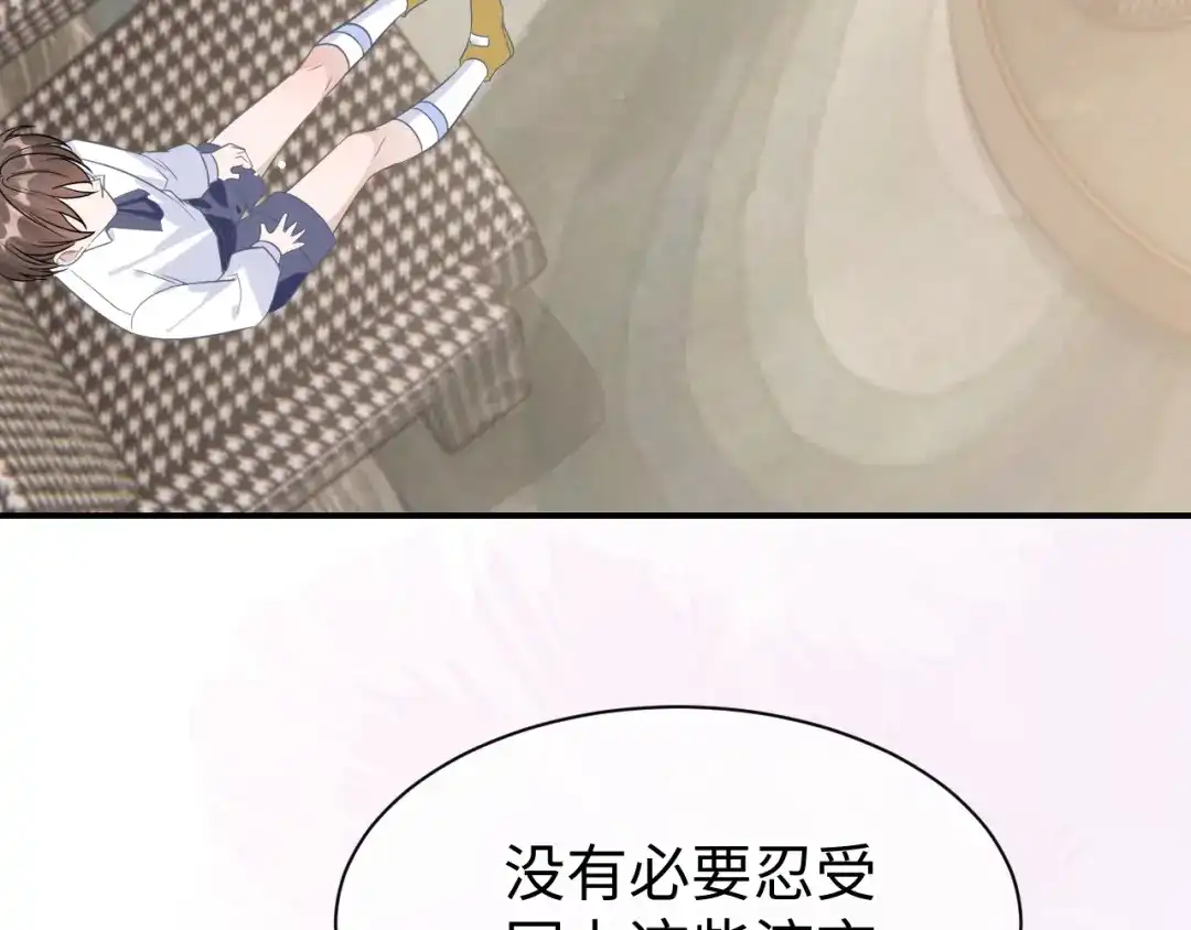 《纪总的娇妻又凶又野》29 澄清 第10页