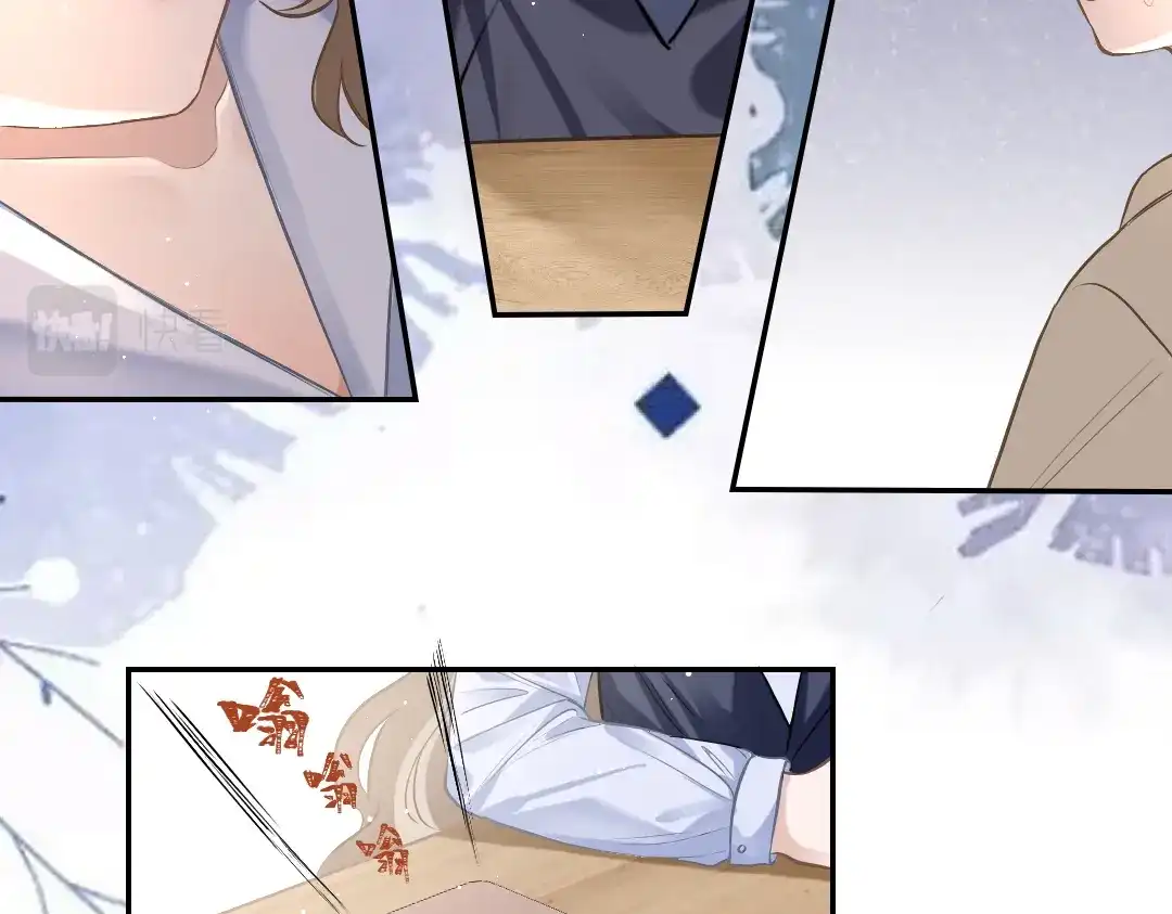 《纪总的娇妻又凶又野》03 算计 第62页