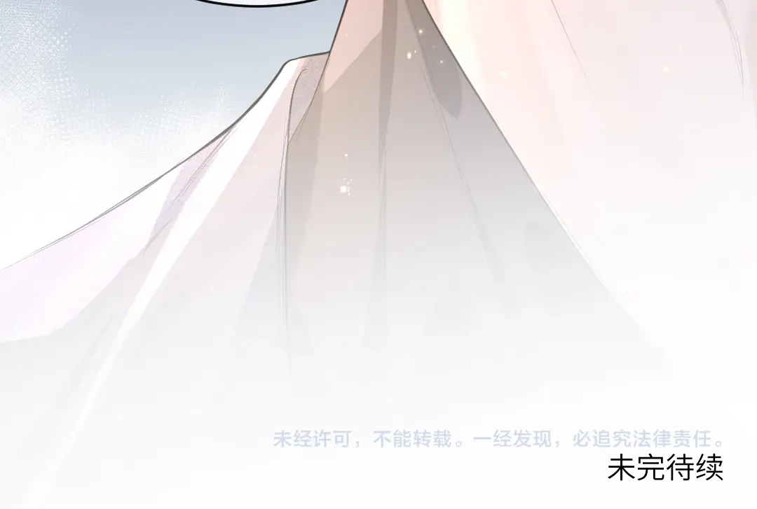 《纪总的娇妻又凶又野》03 算计 第100页