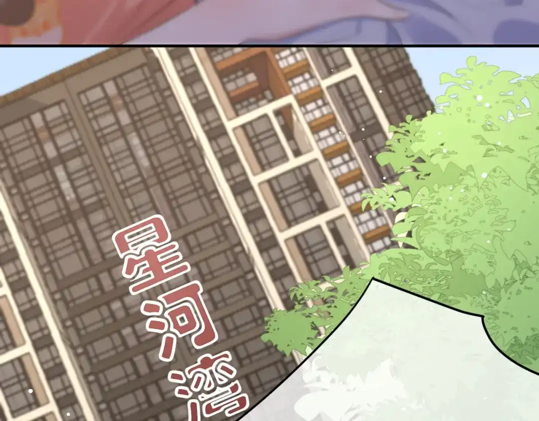 《纪总的娇妻又凶又野》30 唇膏 第15页