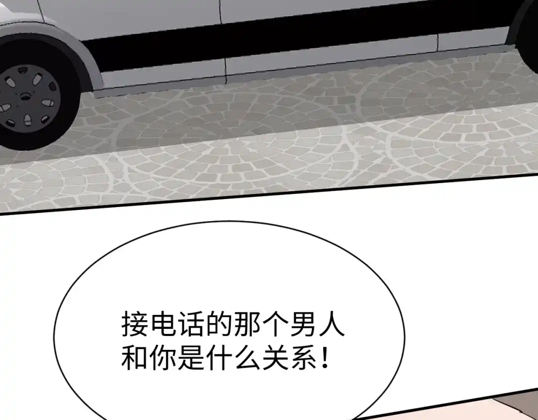 《纪总的娇妻又凶又野》30 唇膏 第52页