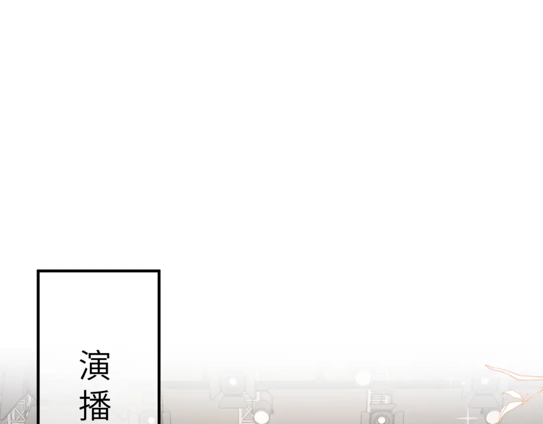 《纪总的娇妻又凶又野》31 综艺 第57页