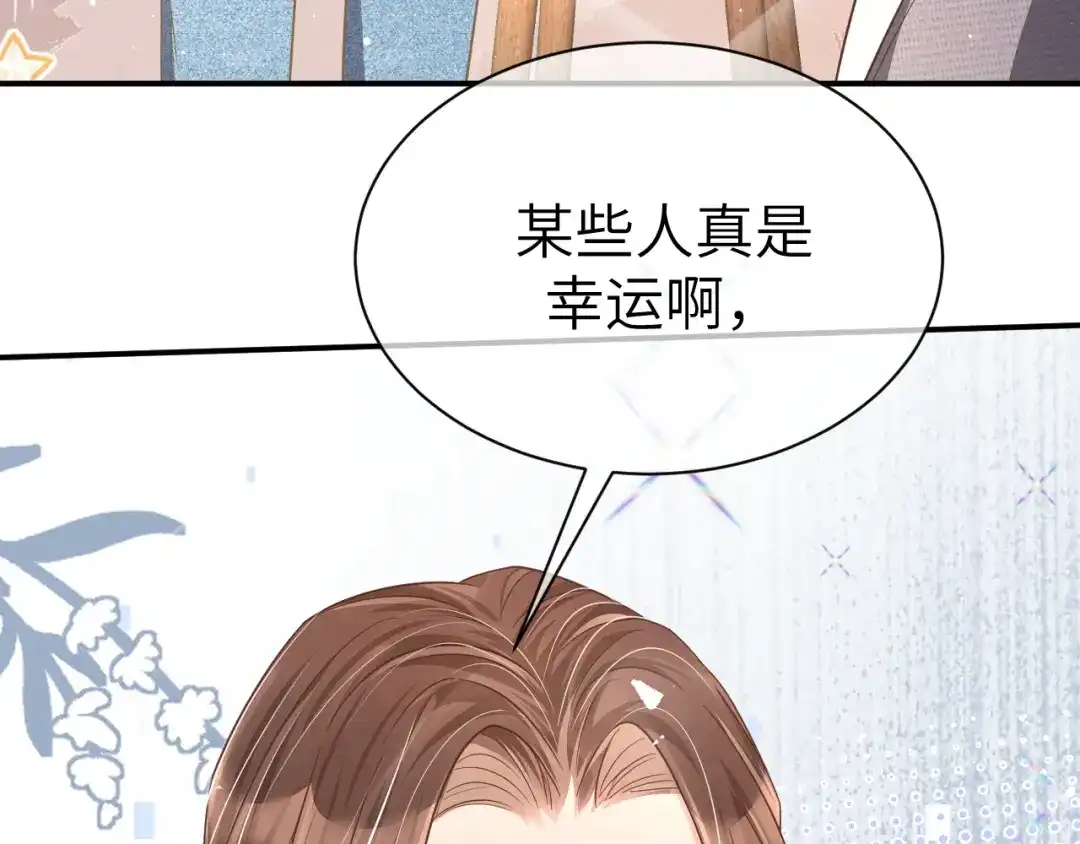 《纪总的娇妻又凶又野》31 综艺 第63页