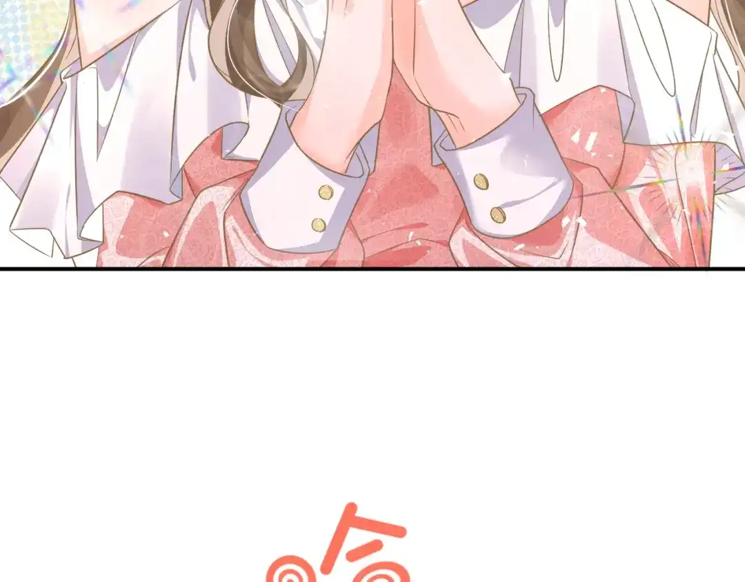 《纪总的娇妻又凶又野》31 综艺 第95页