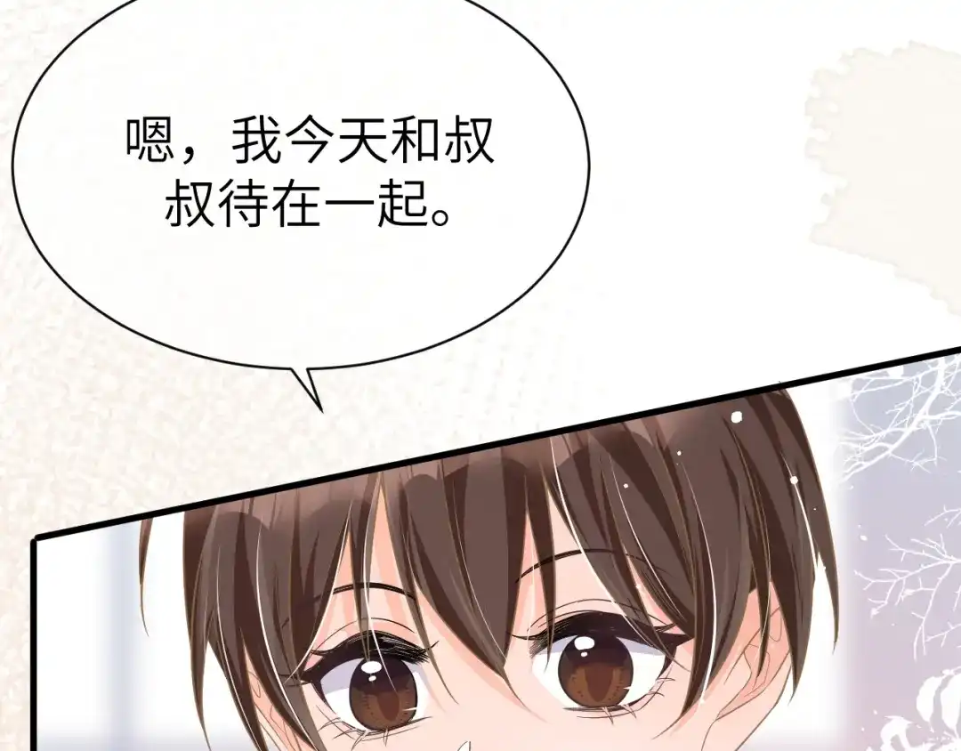《纪总的娇妻又凶又野》31 综艺 第14页