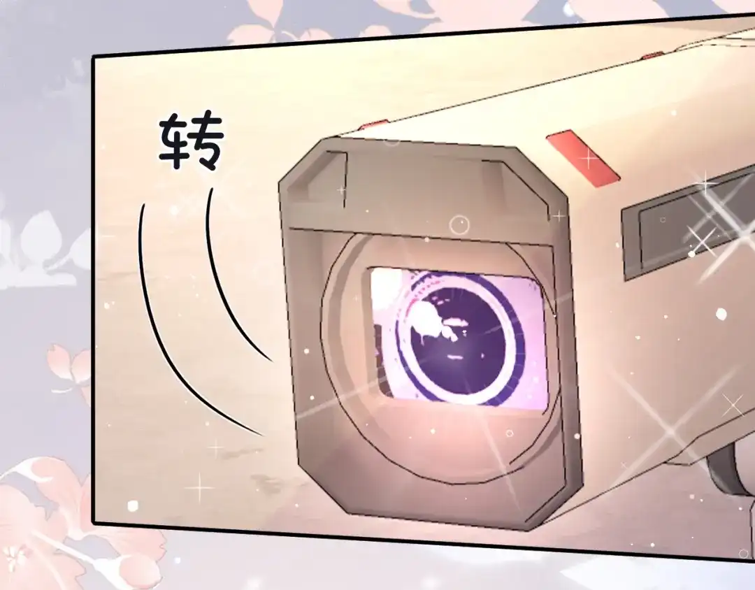 《纪总的娇妻又凶又野》31 综艺 第85页