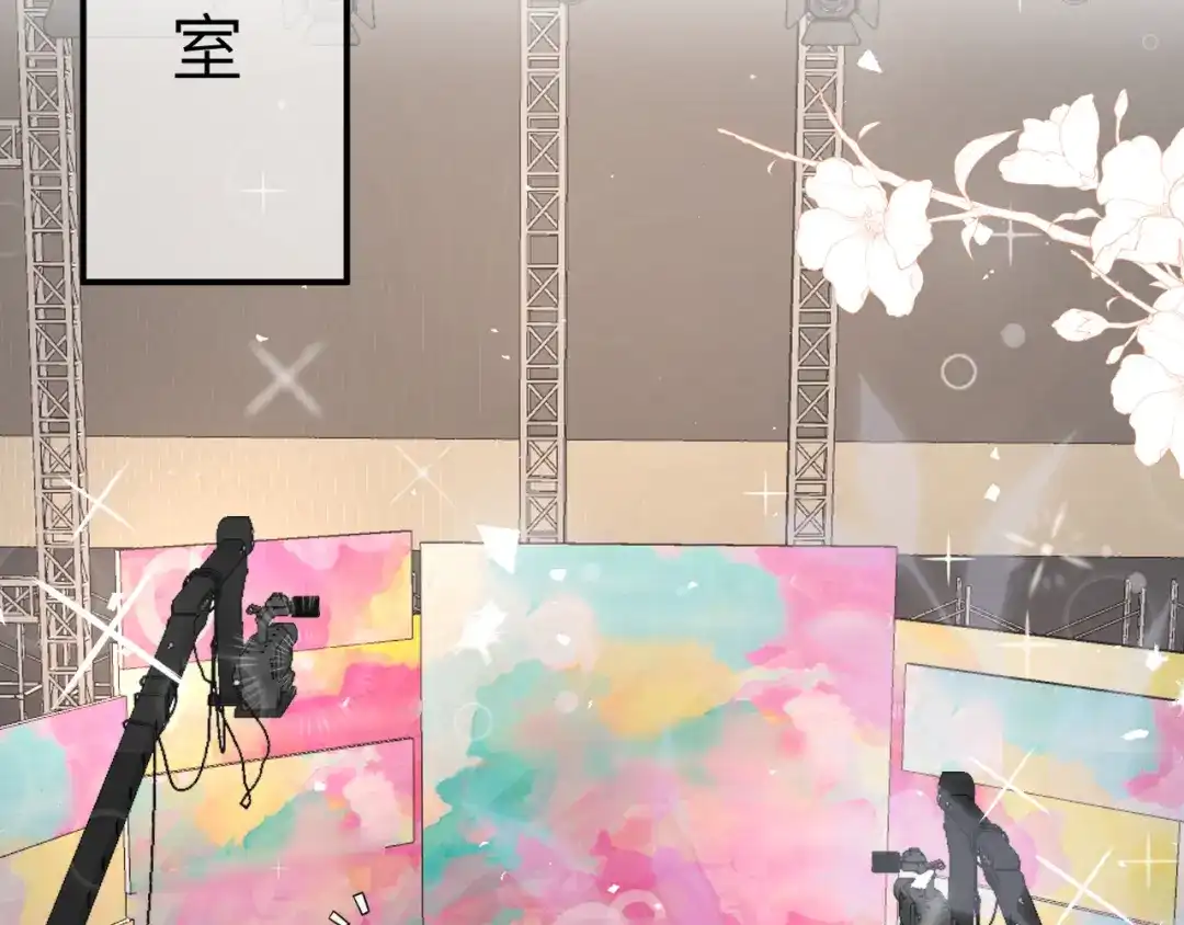 《纪总的娇妻又凶又野》31 综艺 第58页