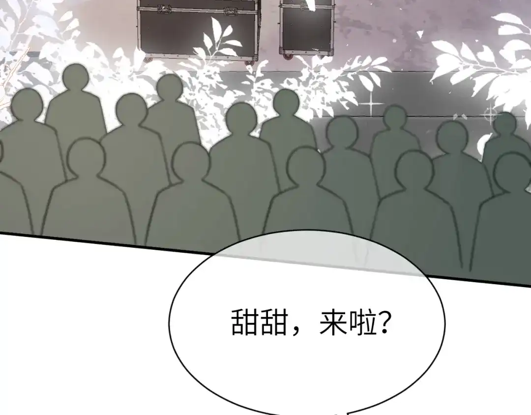 《纪总的娇妻又凶又野》31 综艺 第60页