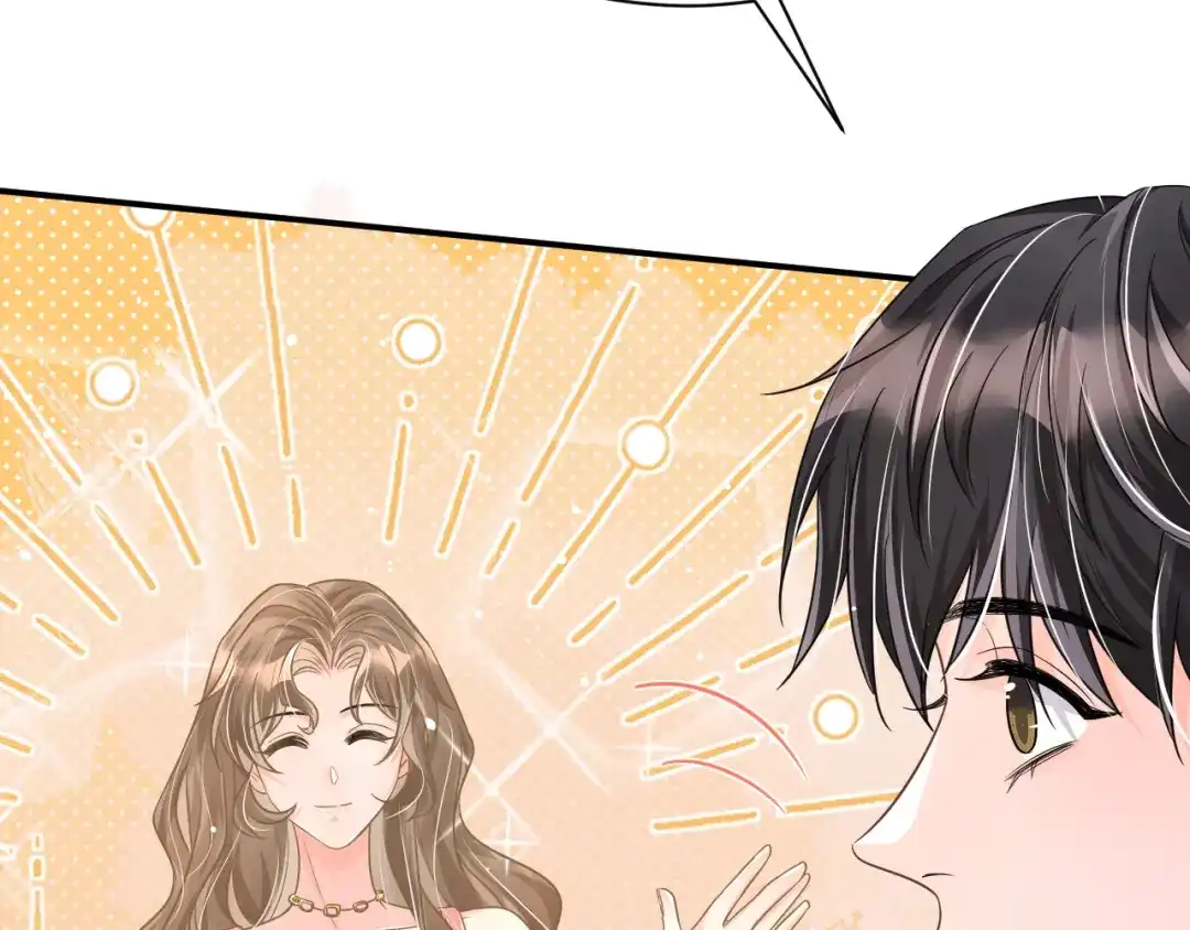 《纪总的娇妻又凶又野》31 综艺 第61页