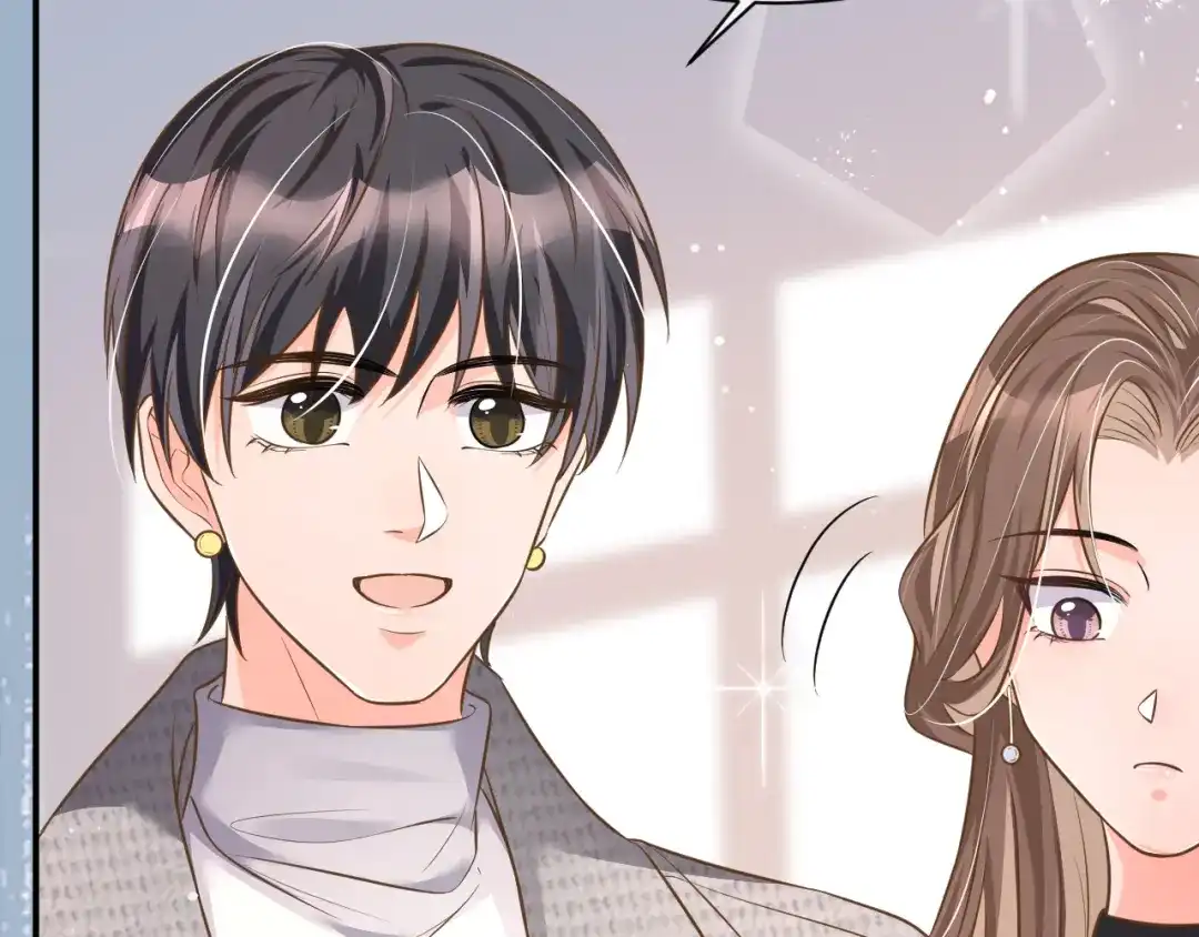 《纪总的娇妻又凶又野》32 老婆 第16页