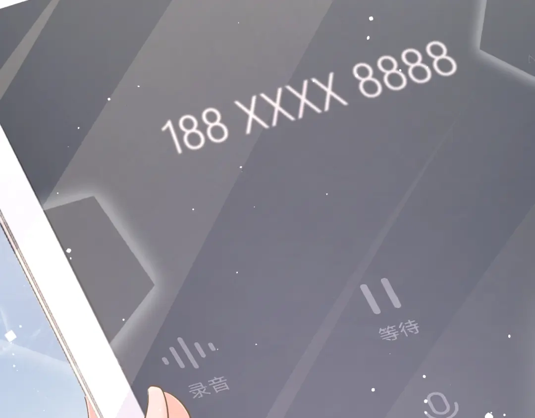 《纪总的娇妻又凶又野》32 老婆 第98页