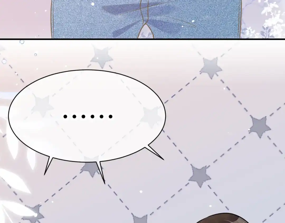 《纪总的娇妻又凶又野》32 老婆 第52页