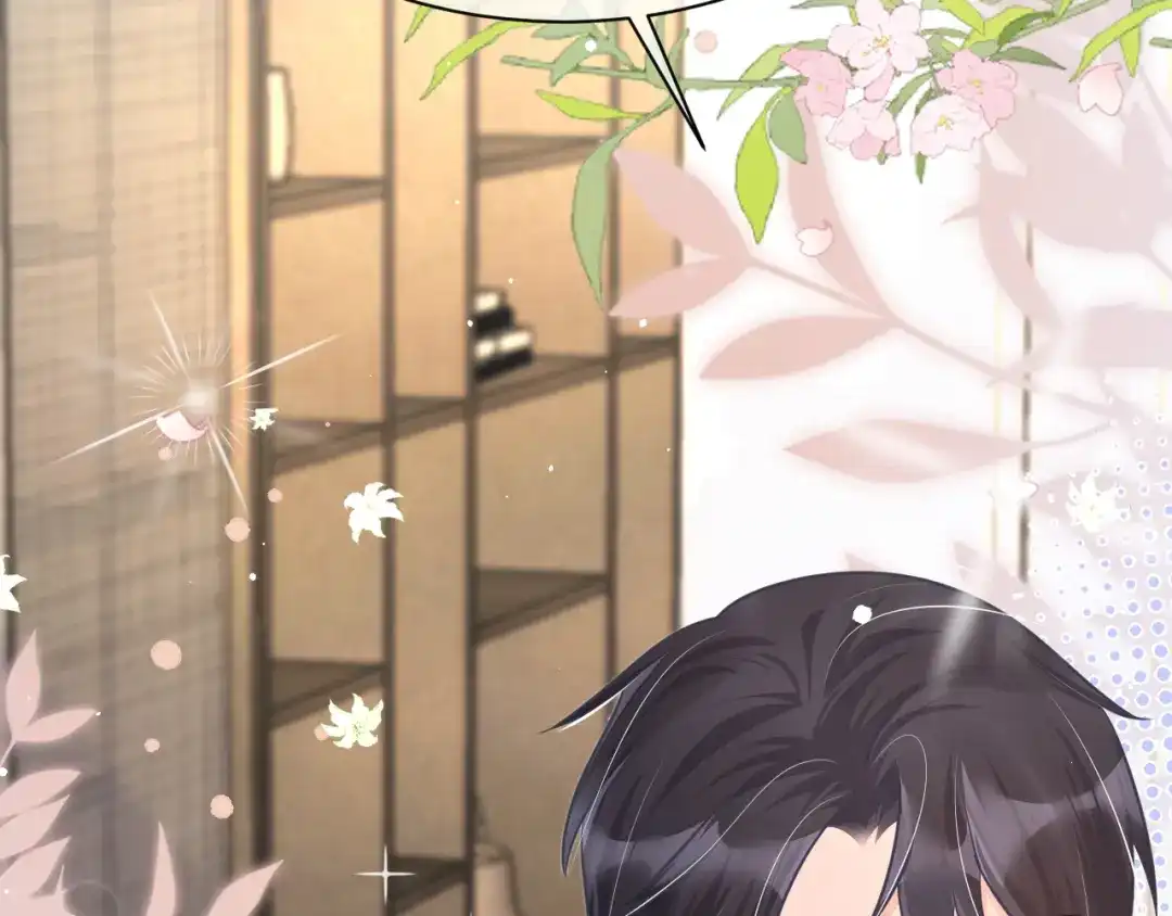 《纪总的娇妻又凶又野》32 老婆 第92页
