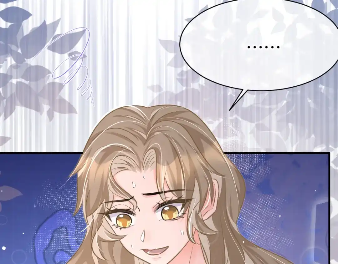 《纪总的娇妻又凶又野》32 老婆 第24页