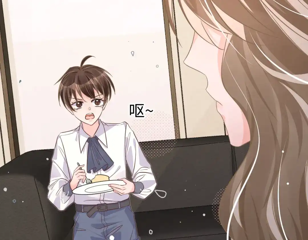 《纪总的娇妻又凶又野》33 暴露 第98页