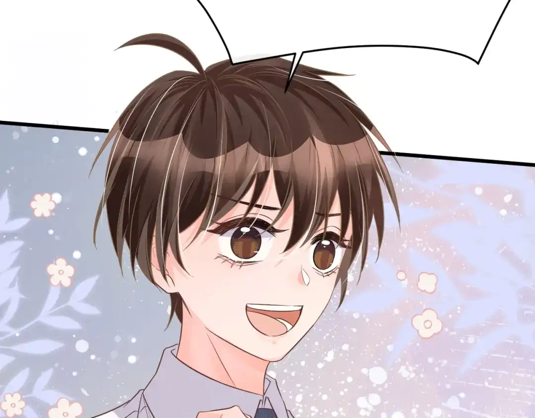 《纪总的娇妻又凶又野》33 暴露 第108页
