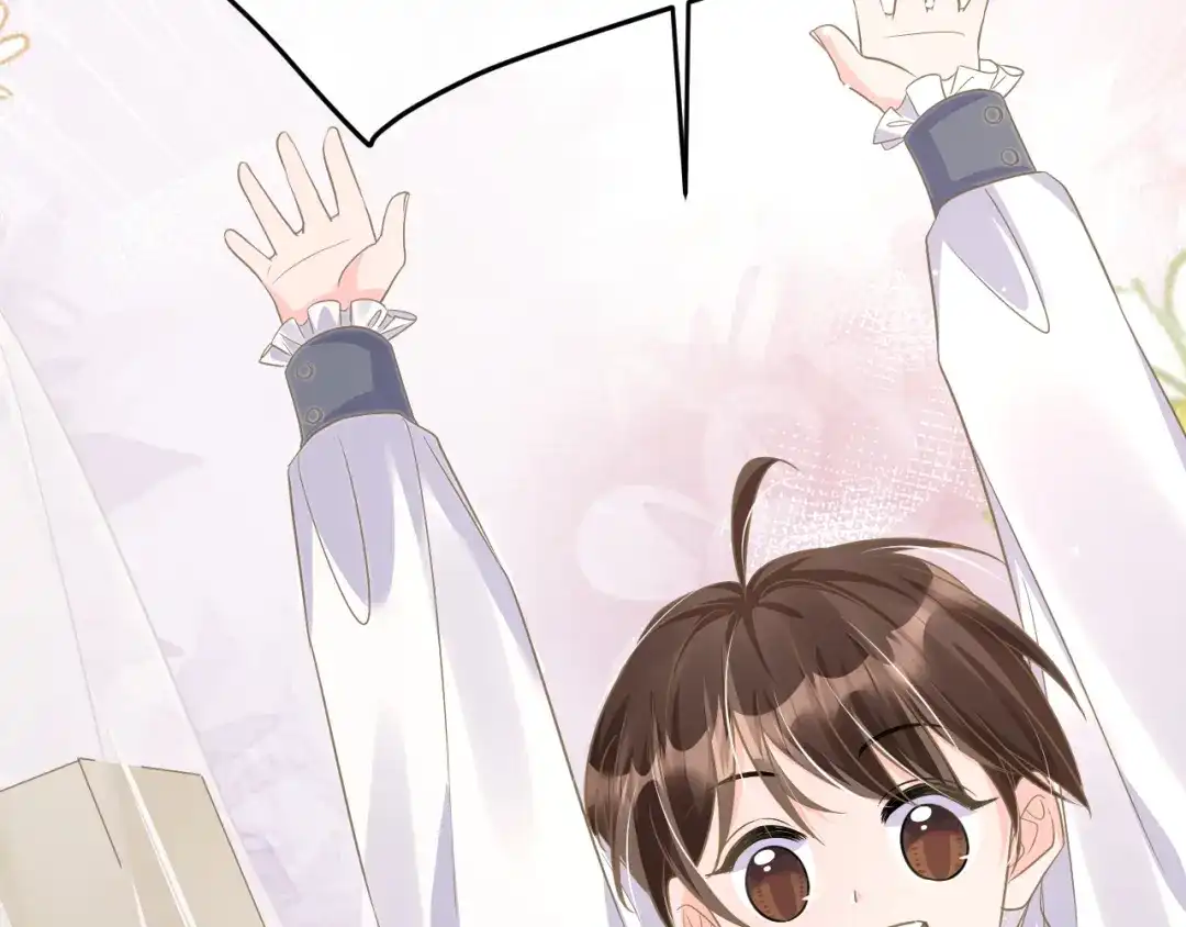《纪总的娇妻又凶又野》33 暴露 第71页