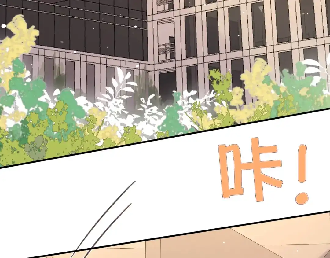 《纪总的娇妻又凶又野》33 暴露 第8页