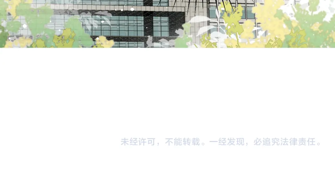 《纪总的娇妻又凶又野》33 暴露 第118页