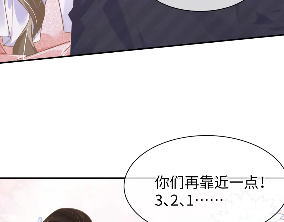 《纪总的娇妻又凶又野》34 乐园 第50页