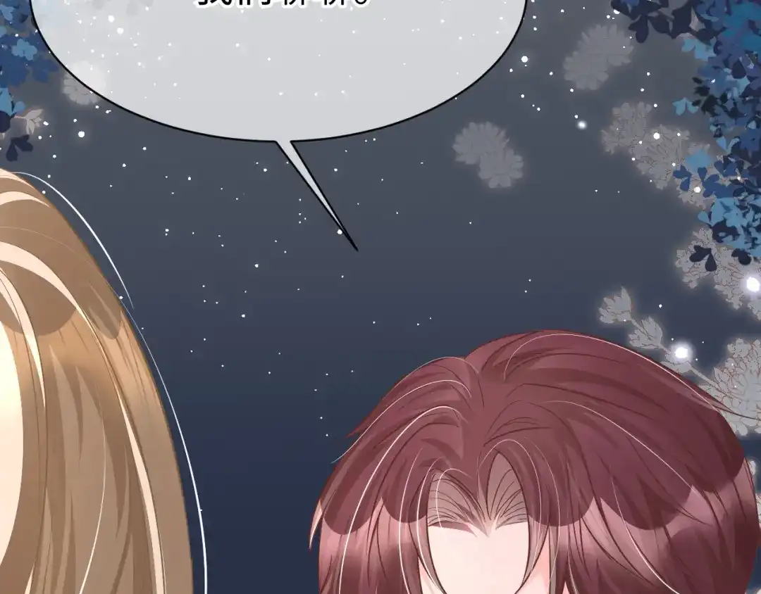 《纪总的娇妻又凶又野》34 乐园 第116页