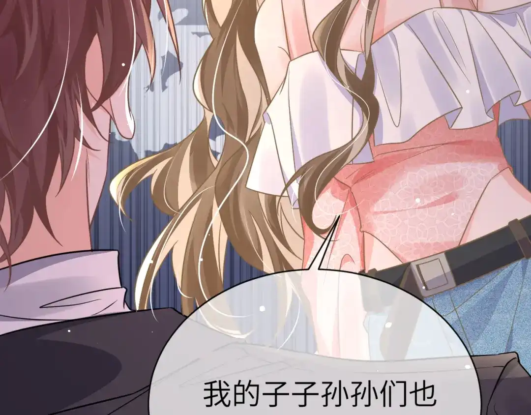 《纪总的娇妻又凶又野》35 离别 第34页