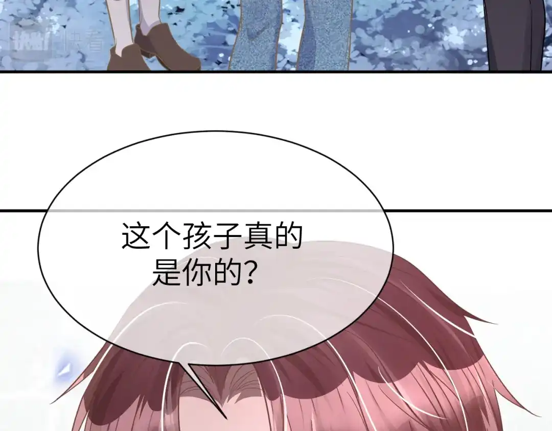 《纪总的娇妻又凶又野》35 离别 第43页
