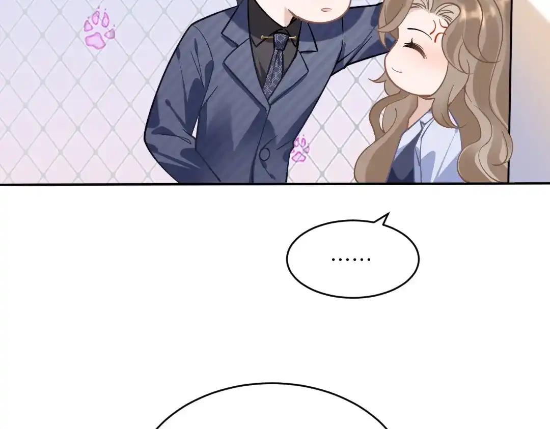 《纪总的娇妻又凶又野》04 合约 第23页