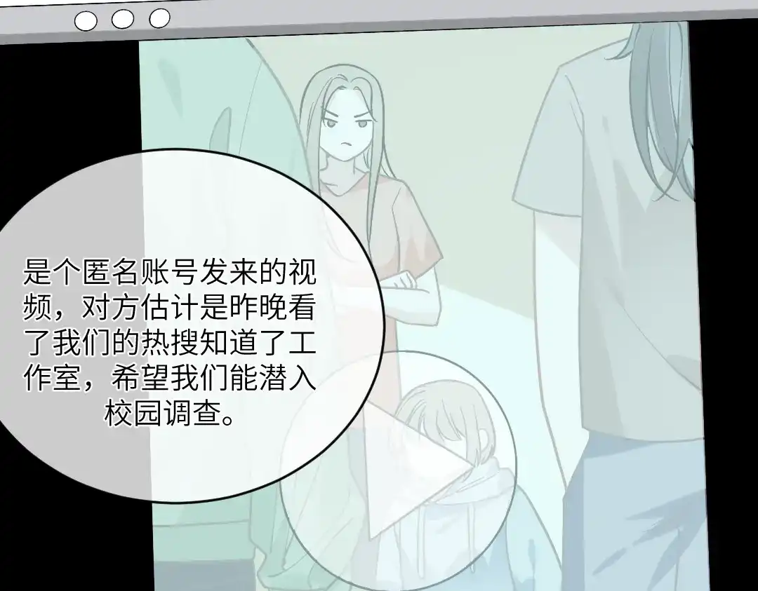 《纪总的娇妻又凶又野》04 合约 第75页