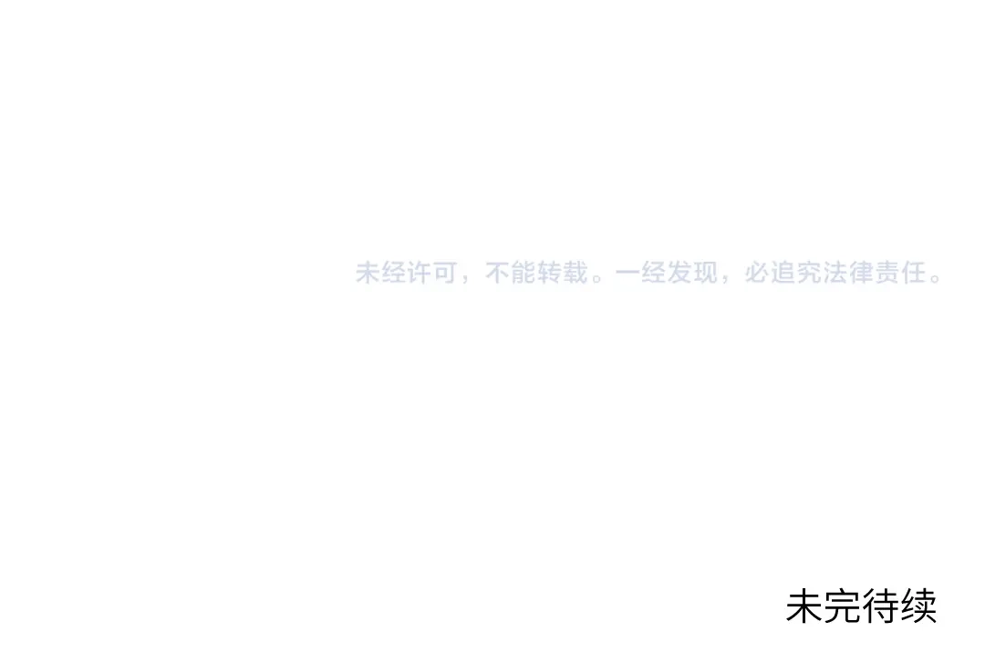 《纪总的娇妻又凶又野》04 合约 第92页