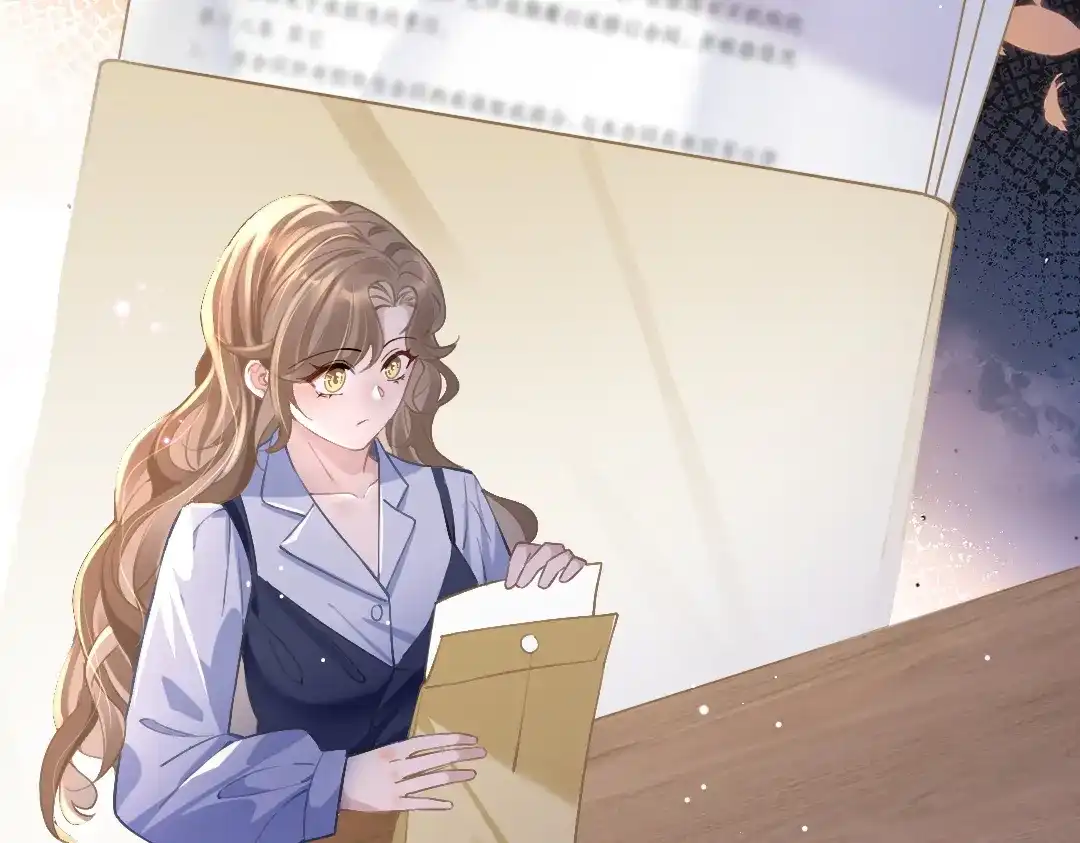 《纪总的娇妻又凶又野》04 合约 第32页