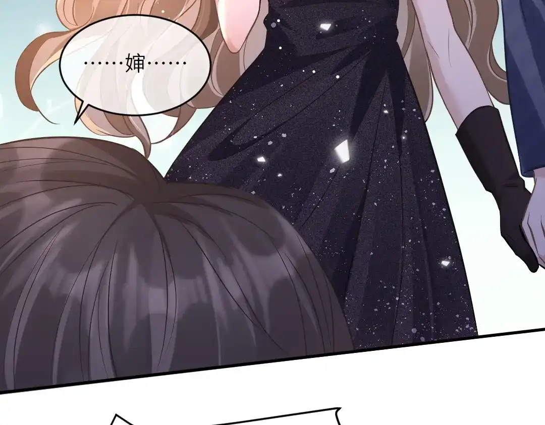 《纪总的娇妻又凶又野》05 纪宅 第19页