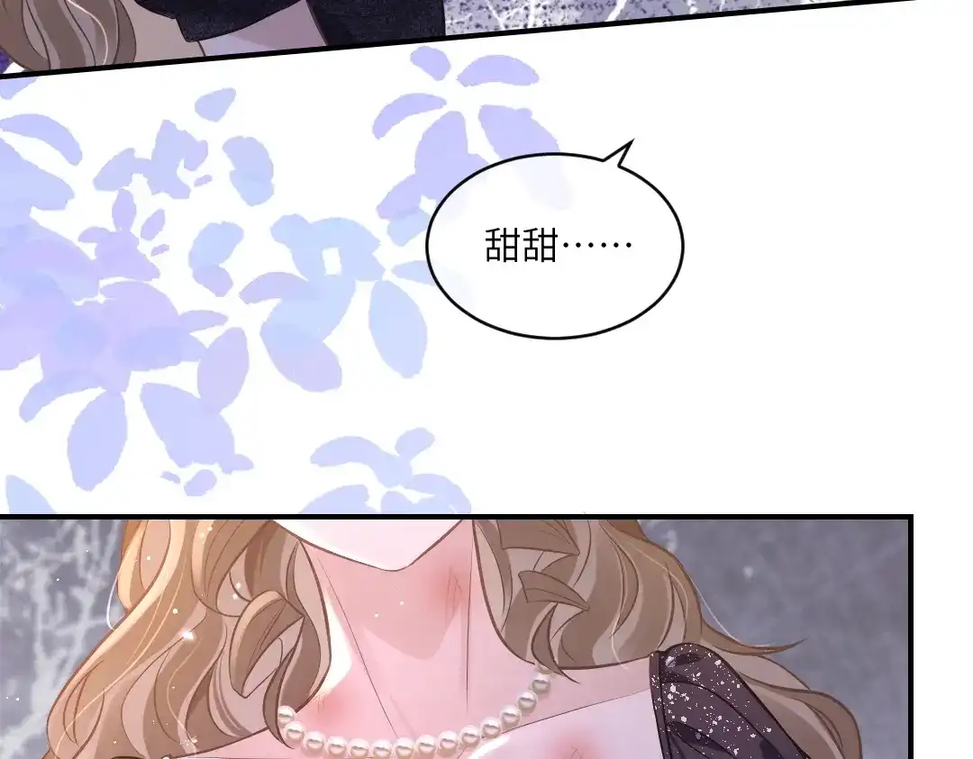 《纪总的娇妻又凶又野》05 纪宅 第39页