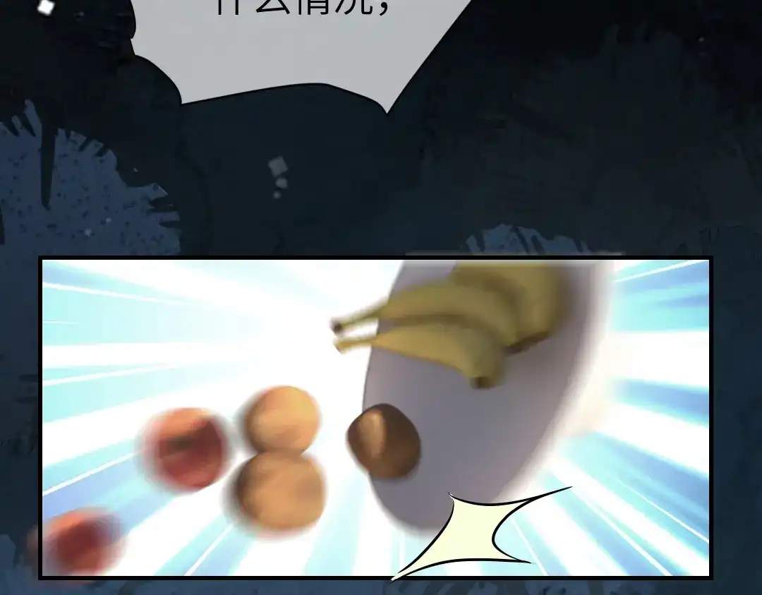 《纪总的娇妻又凶又野》05 纪宅 第32页