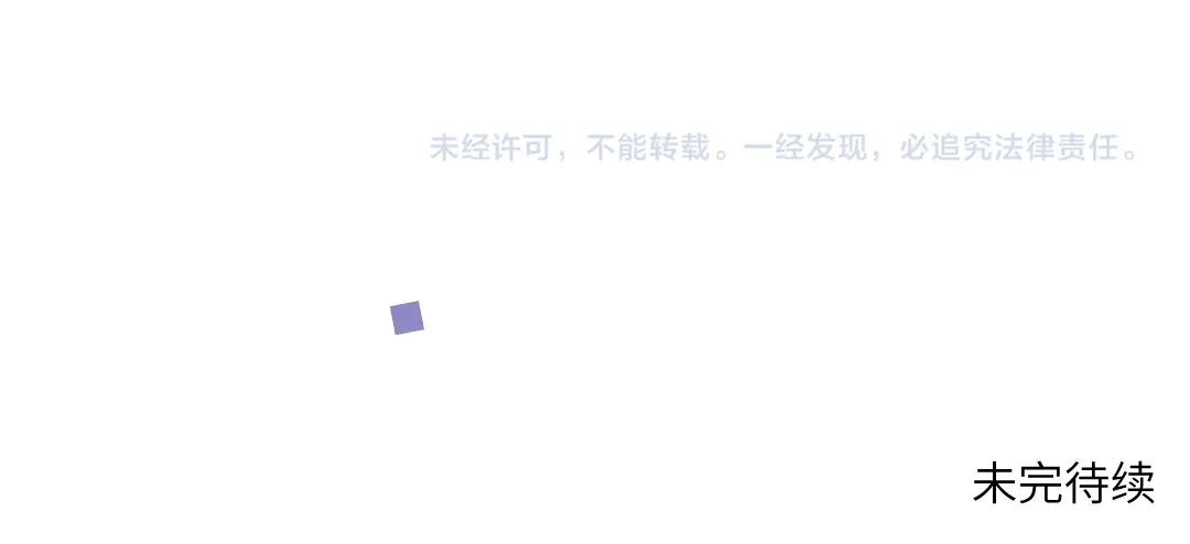 《纪总的娇妻又凶又野》05 纪宅 第79页