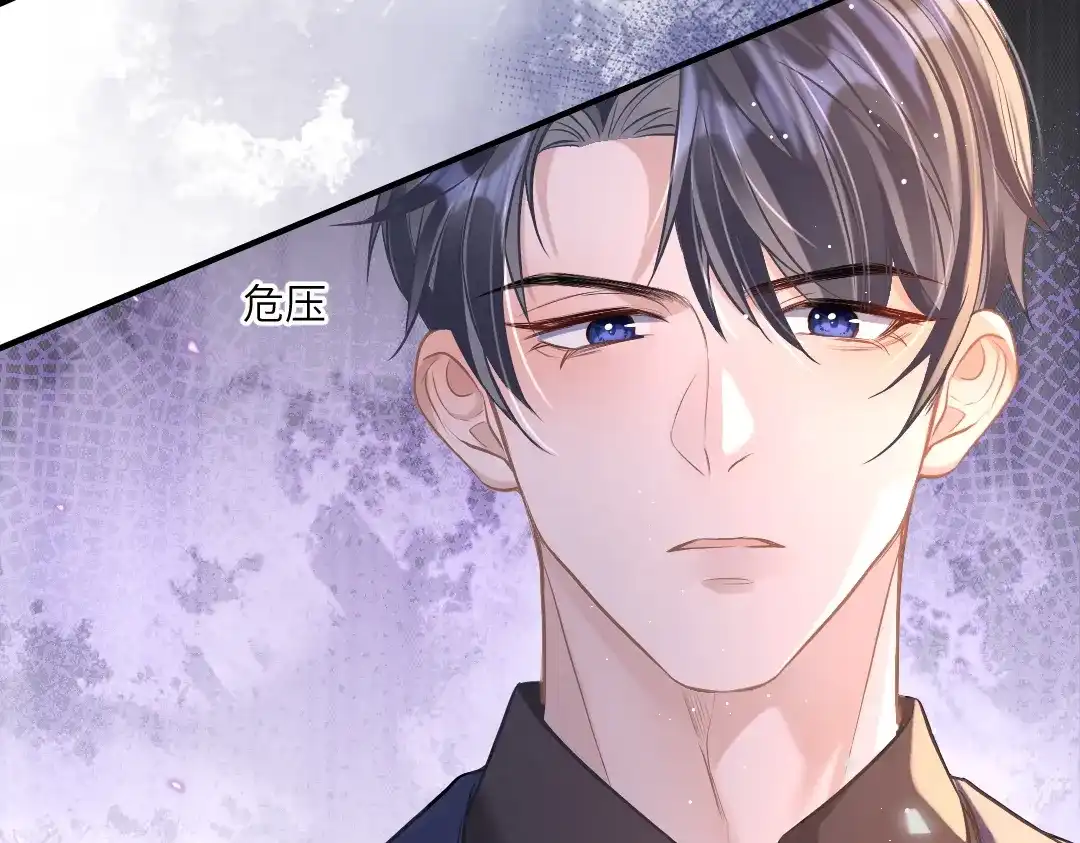 《纪总的娇妻又凶又野》05 纪宅 第22页