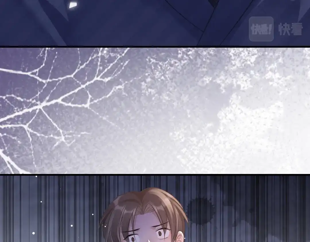 《纪总的娇妻又凶又野》05 纪宅 第24页
