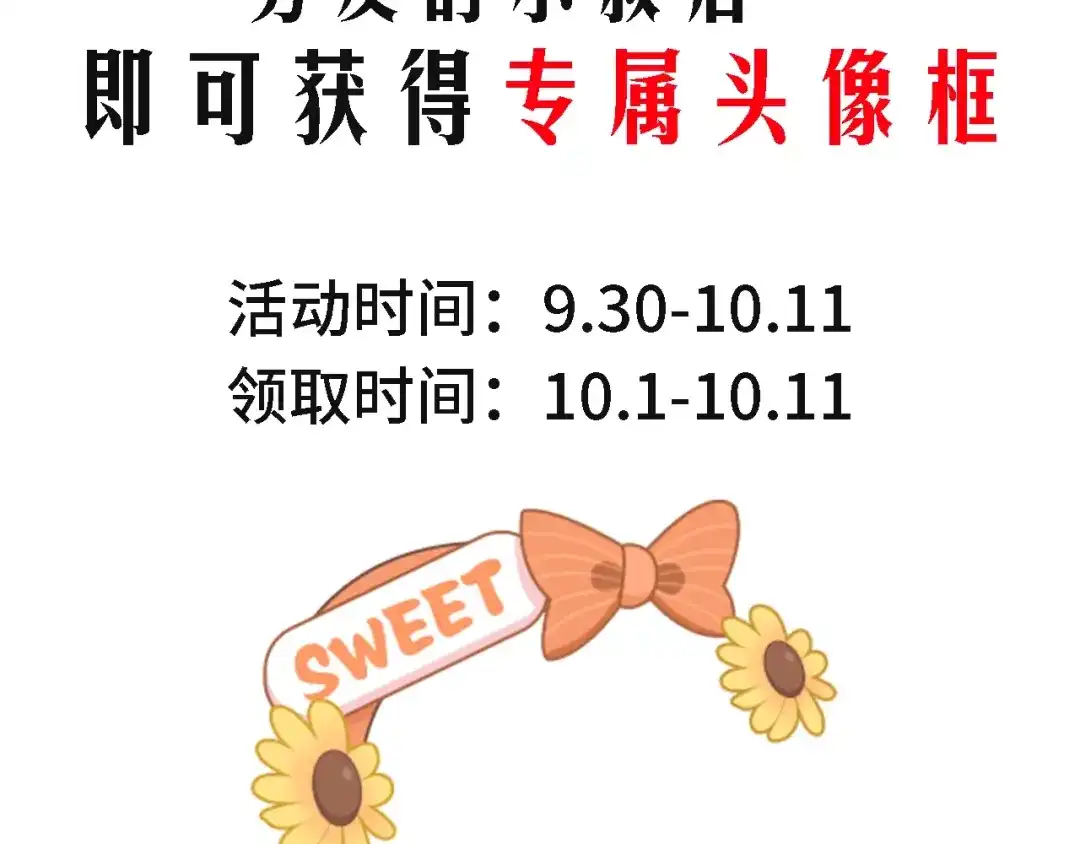 《纪总的娇妻又凶又野》06 入学 第97页
