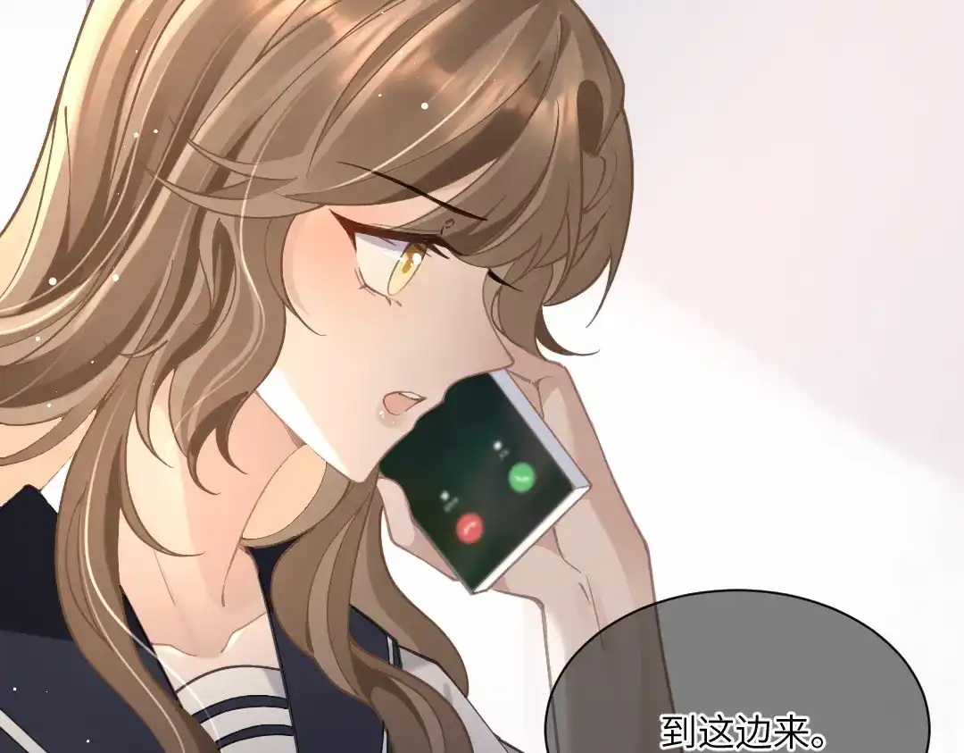 《纪总的娇妻又凶又野》06 入学 第63页